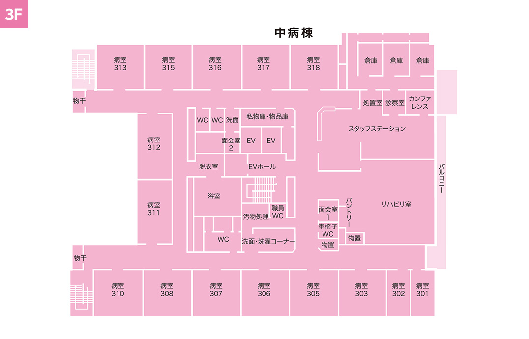 フロア図［3F］